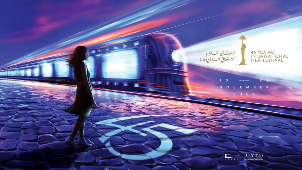بوستر مهرجان القاهرة السينمائي الدولي- الصورة من المركز الاعلامي للمهرجان