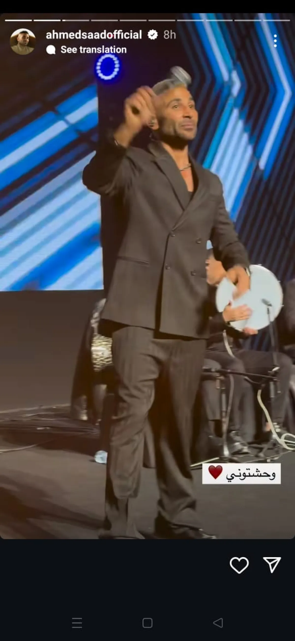 أحمد سعد على المسرح- الصورة من حسابه على إنستغرام