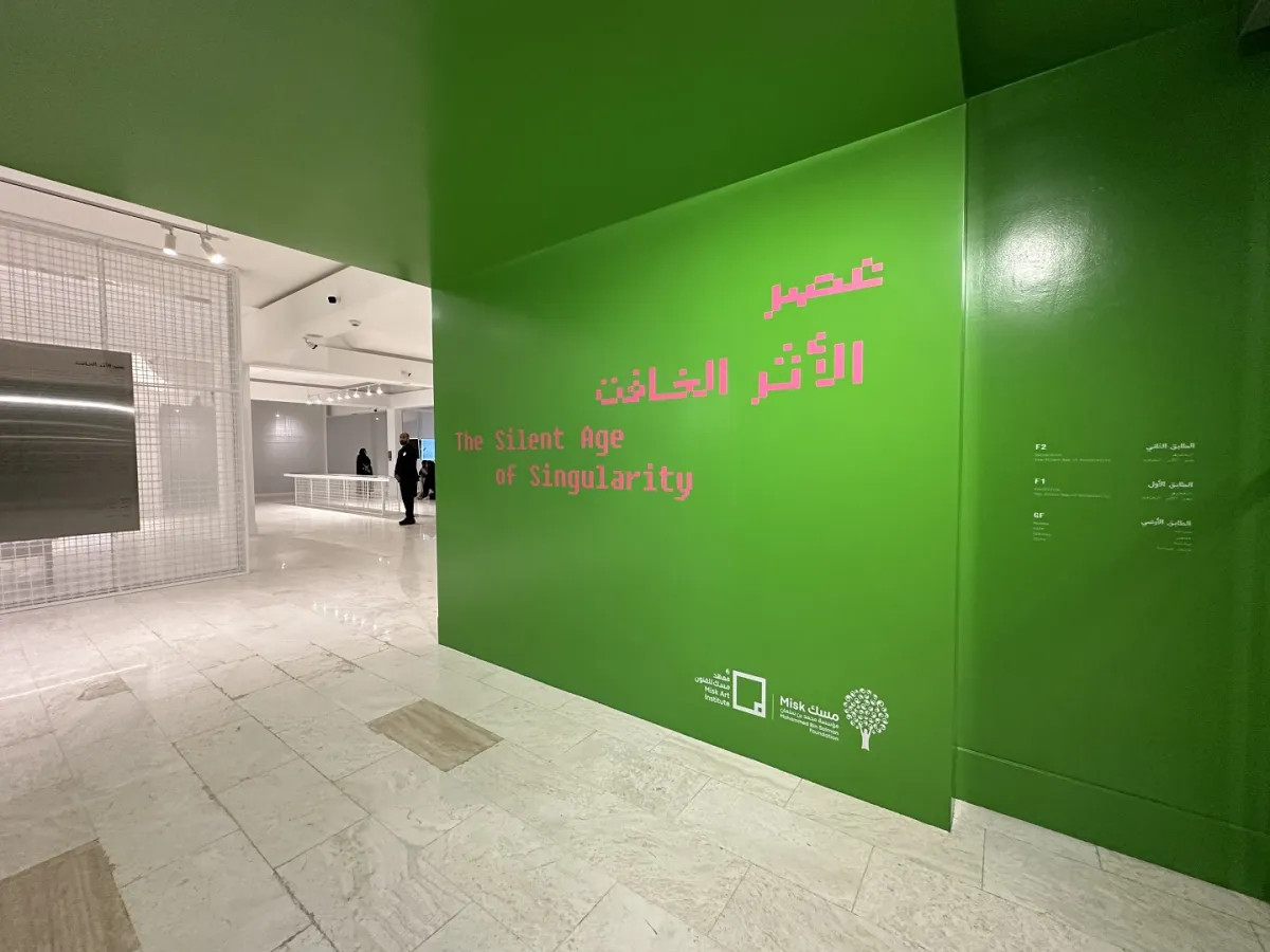 عصر الأثر الخافت