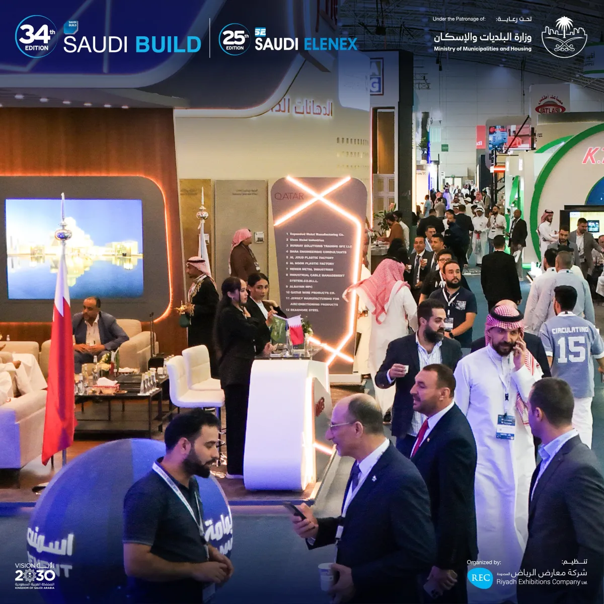 معرض البناء السعودي 2024