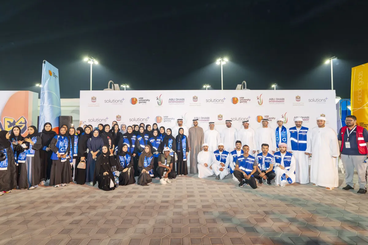 انطلاق النسخة الأولى من الألعاب الجامعية. الصورة من wam