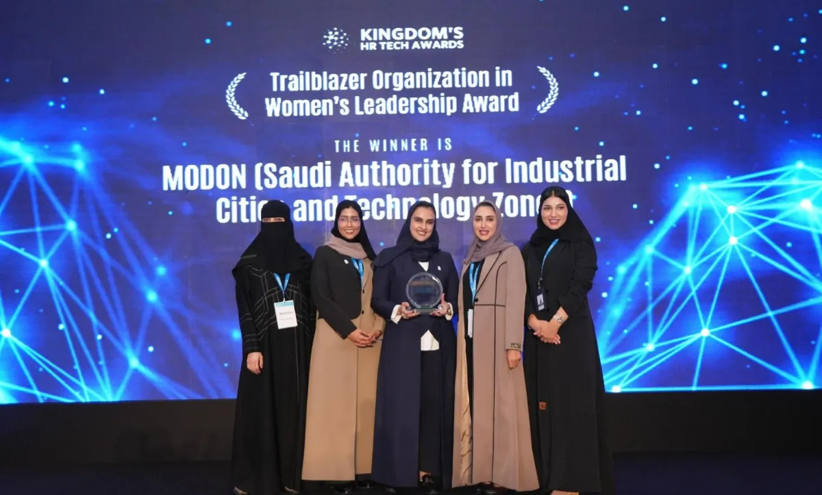 مدن السعودية تُتوَّج بجائزة المنظمة الرائدة في قيادة المرأة للعام 2024