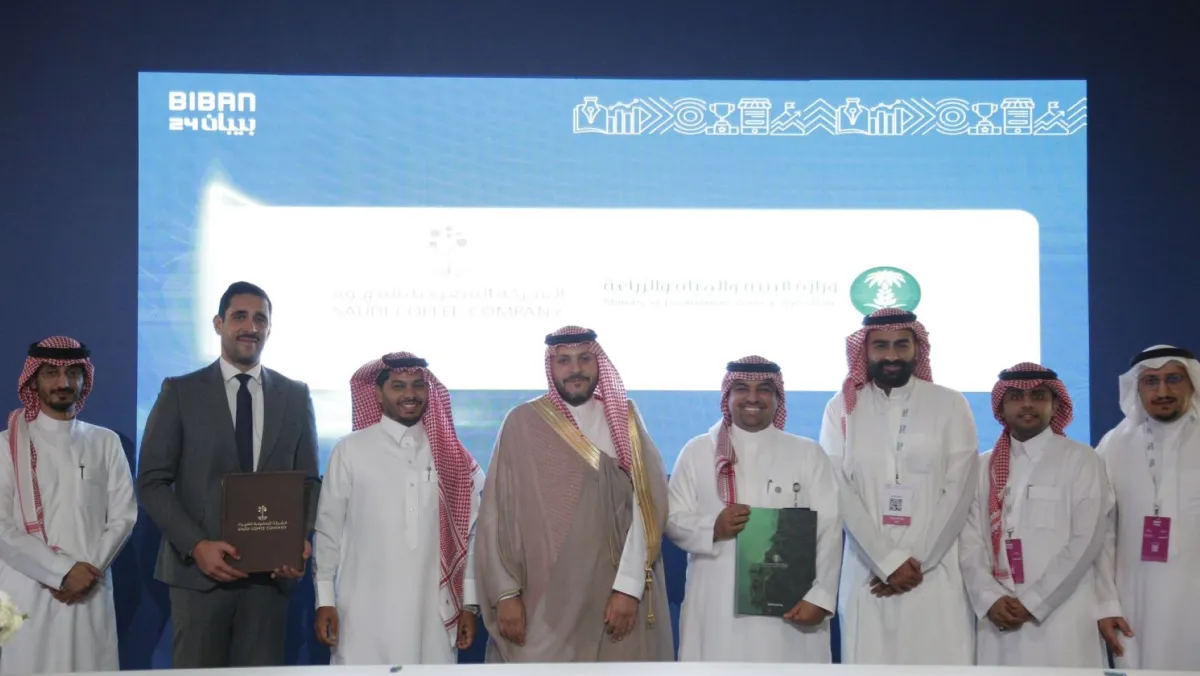 مذكرة تفاهم مع الشركة السعودية للقهوة لتعزيز ودعم ريادة الأعمال في قطاع الزراعة