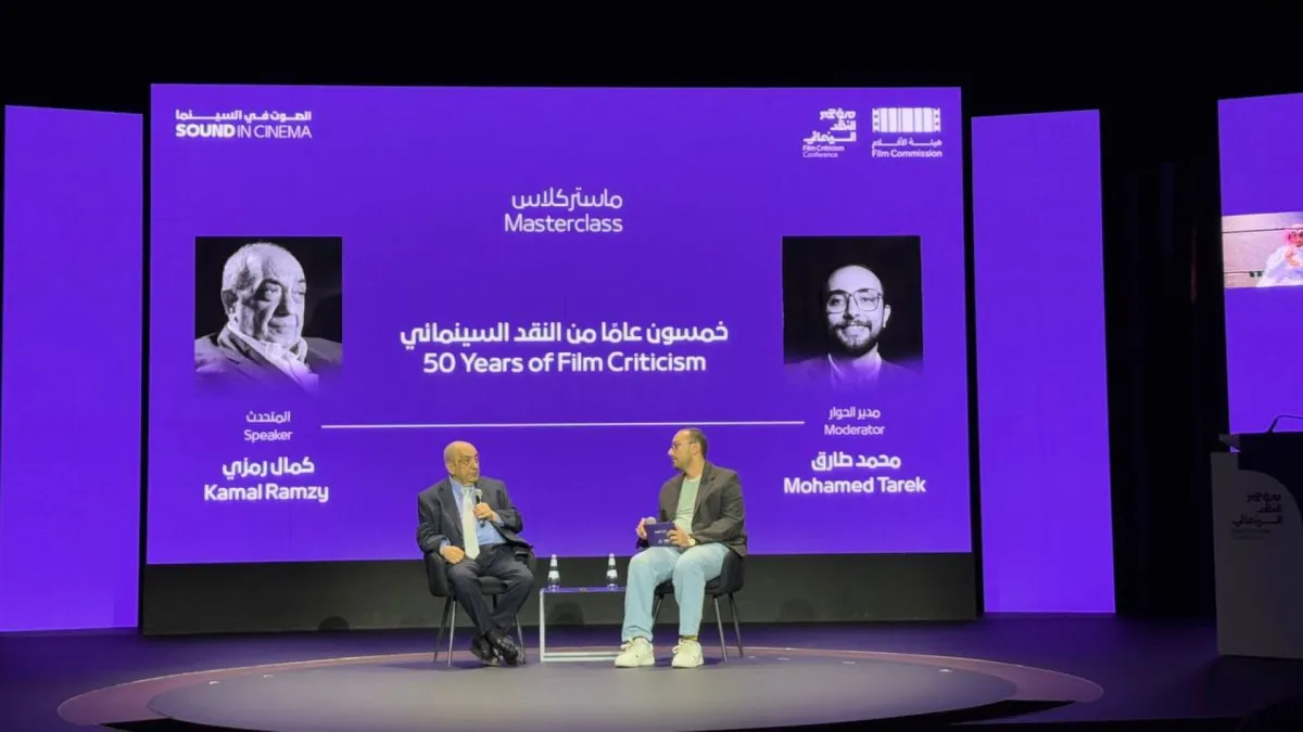 الجلسة الحوارية "خمسون عاماً من النقد السينمائي" من مؤتمر النقد السينمائي- خاص «سيدتي» تصوير: مشاري الخثران