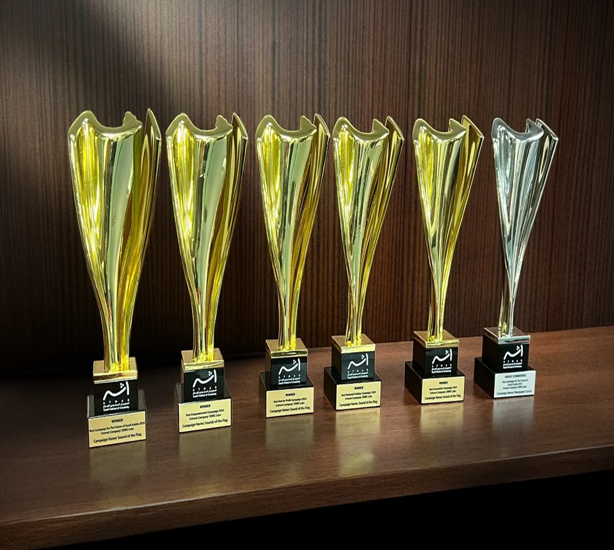 المجموعة السعودية للأبحاث والإعلام