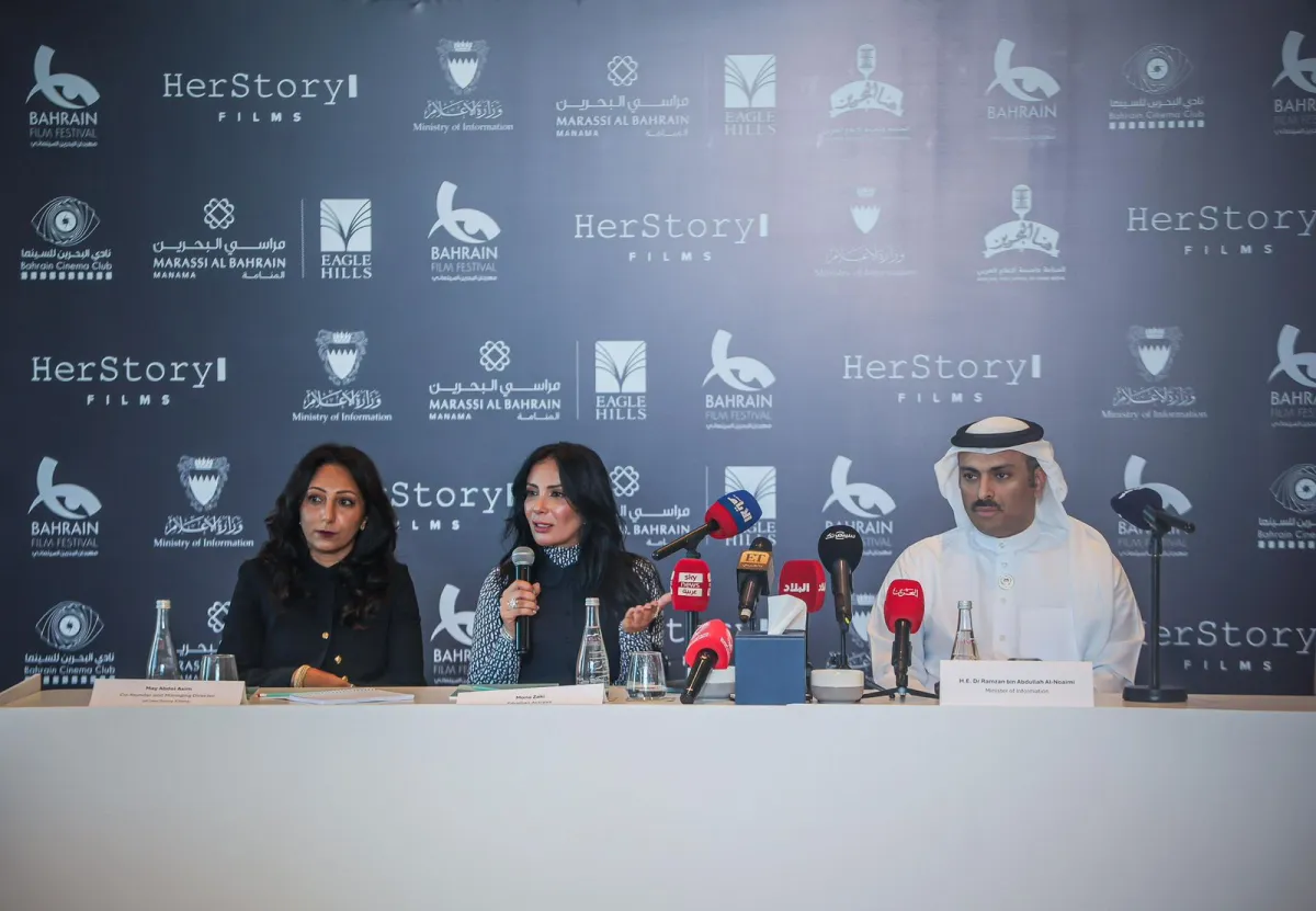 من المؤتمر الصحفي لإطلاق مبادرة لتمكين صانعات الأفلام في البحرين -الصورة من المكتب الإعلامي للفنانة منى زكي