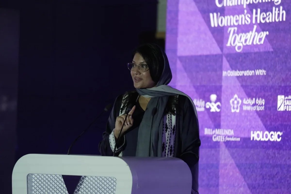  الأميرة ريما بنت بندر بن سلطان آل سعود تشارك في مبادرة معاً نحو مستقبل صحي للمرأة