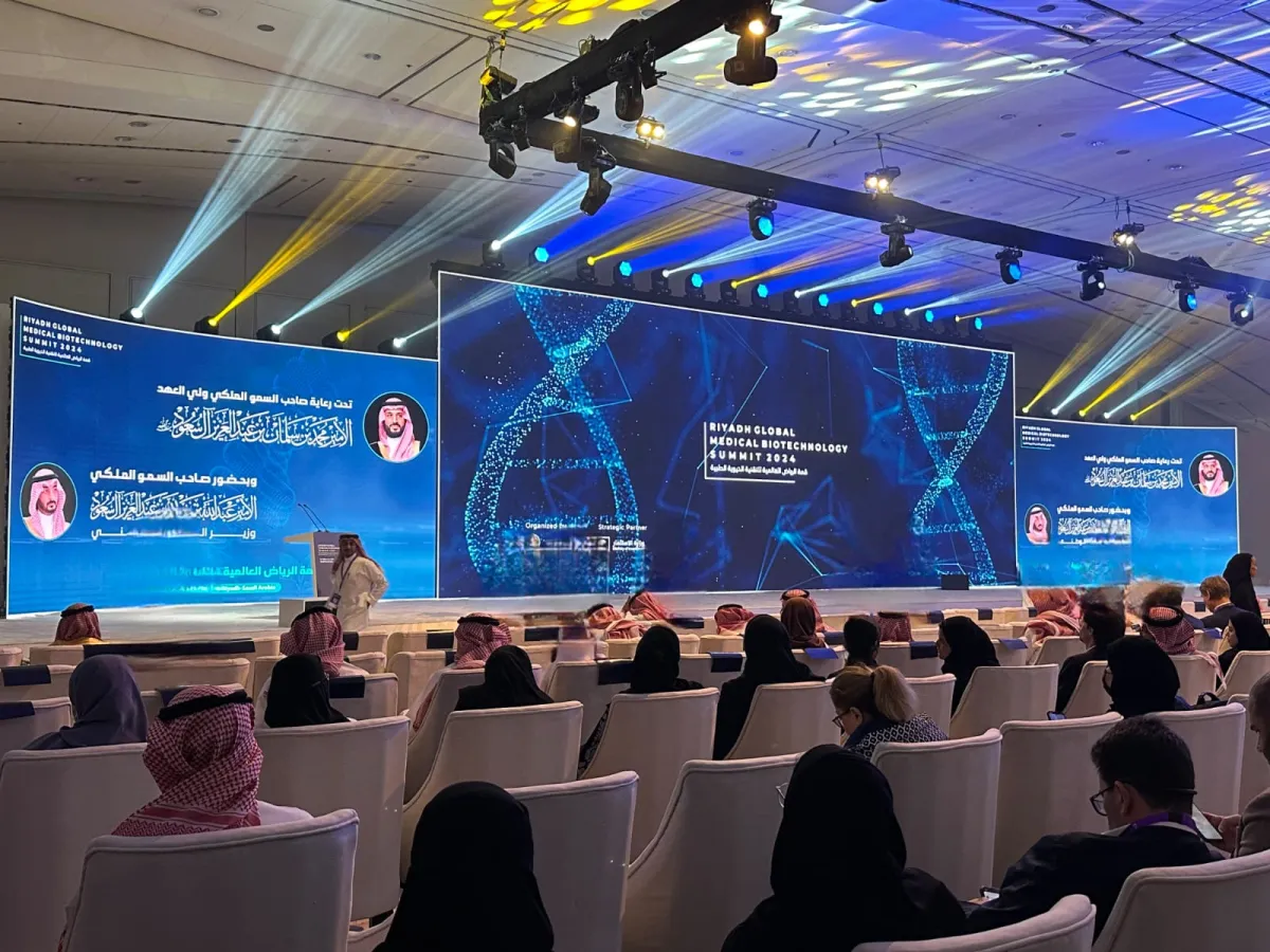 انطلاق قمة الرياض العالمية للتقنية الحيوية الطبية