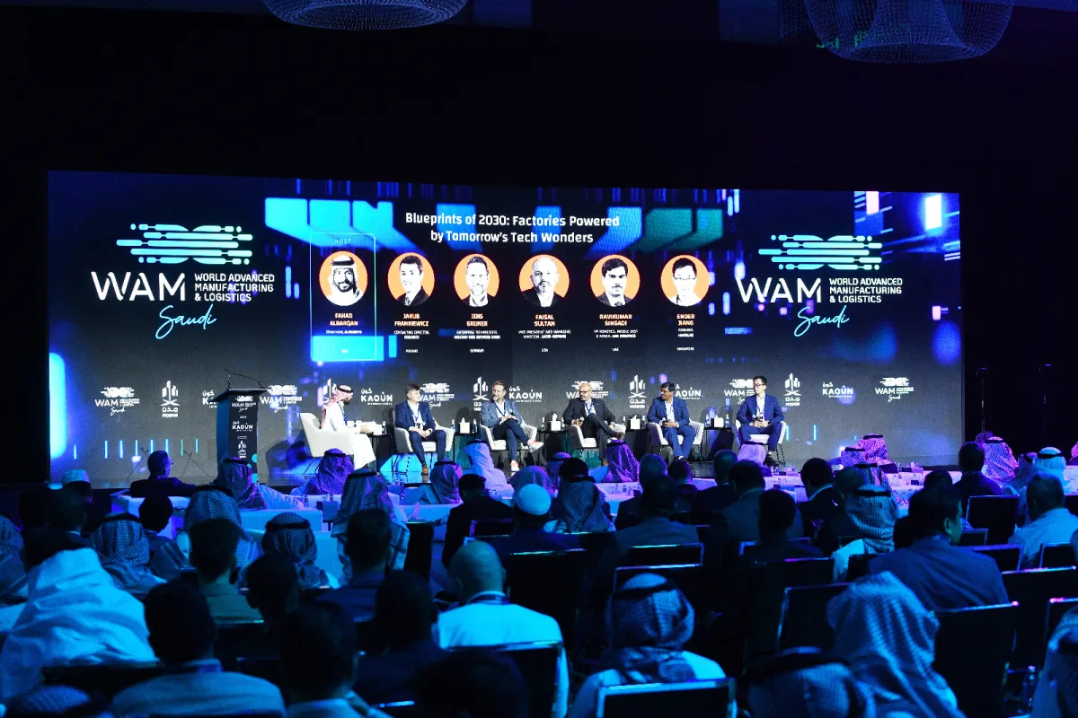 المؤتمر العالمي للتصنيع والخدمات اللوجستية المتقدمة