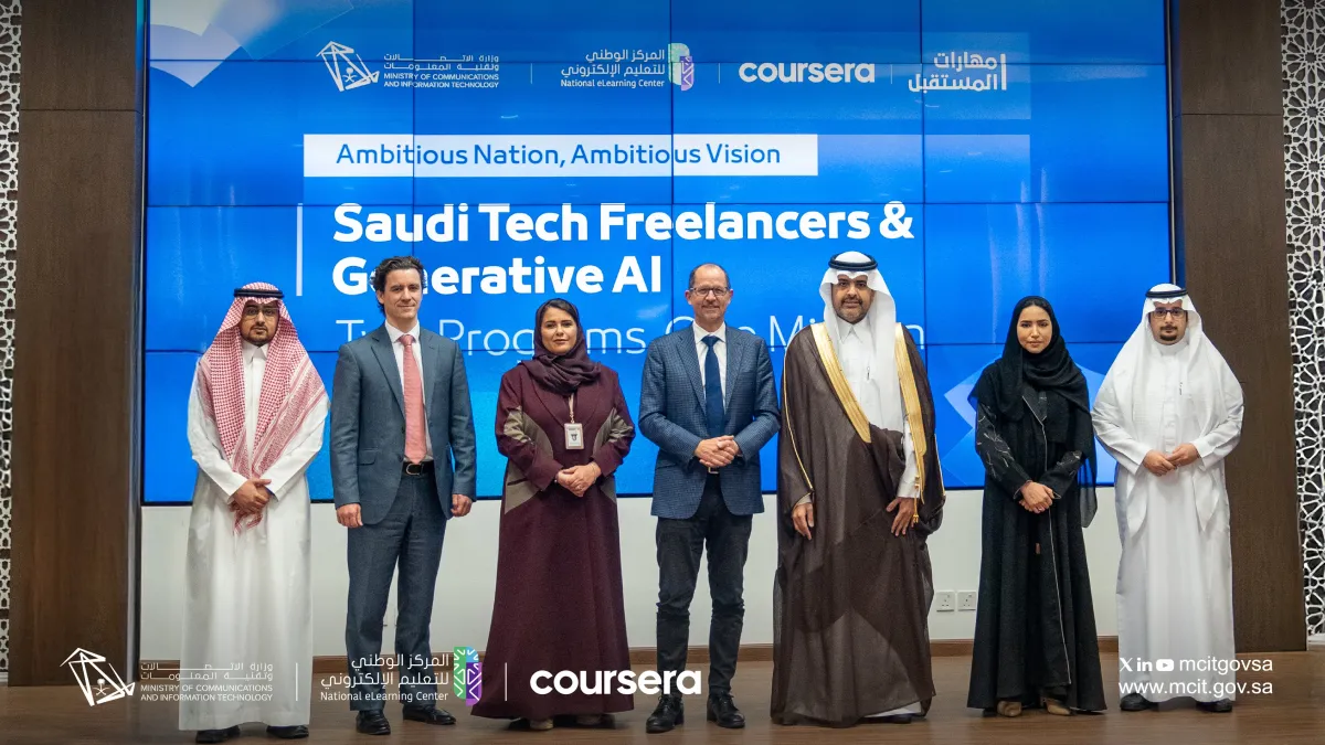 إطلاق  برنامجي الذكاء الاصطناعي التوليدي والعمل الحر لتطوير مهارات الكفاءات الوطنية