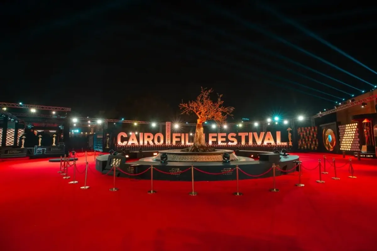 بوستر مهرجان القاهرة السينمائي - الصورة من المركز الصحفي