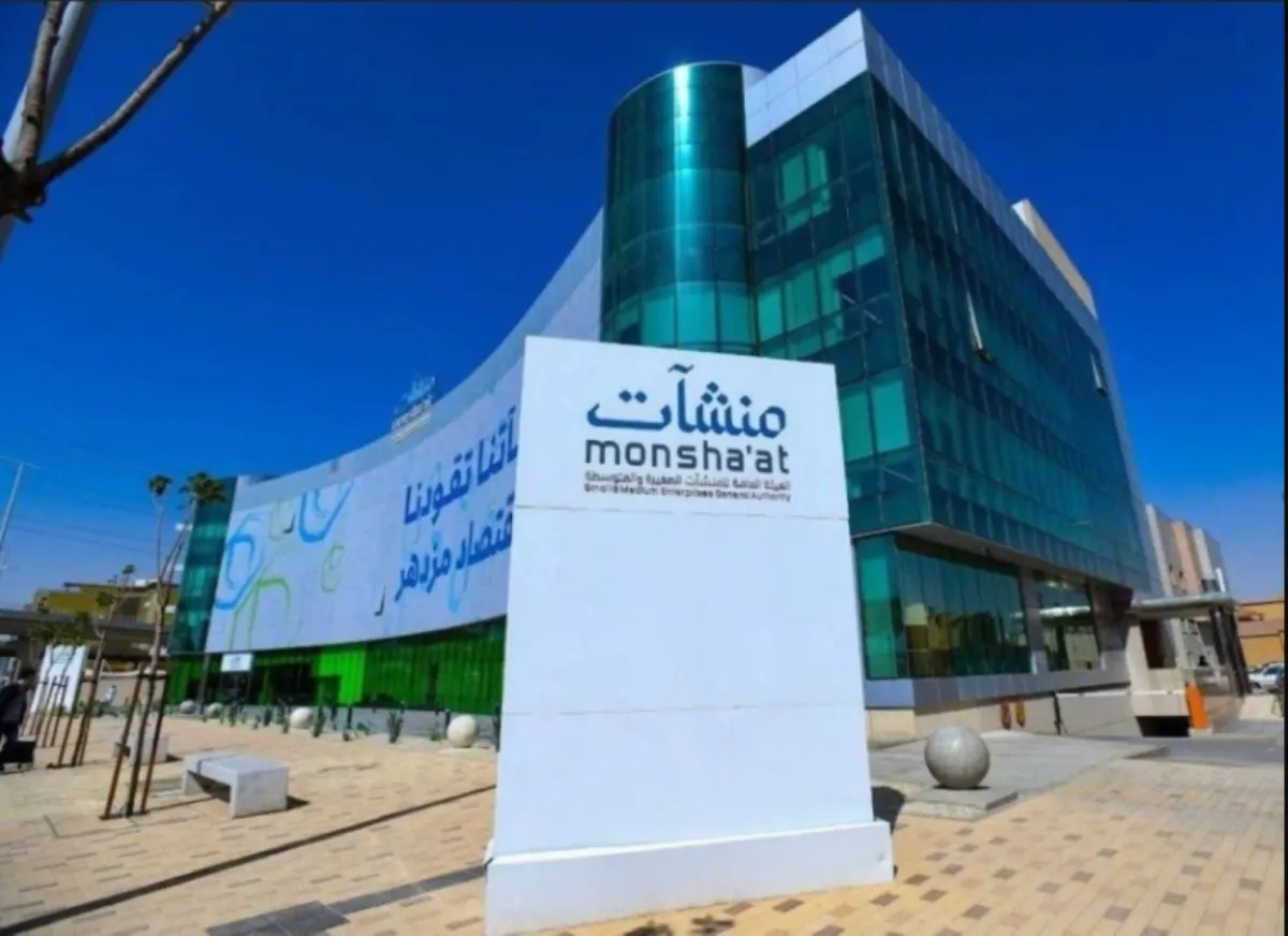 إطلاق منصة سعودية تفاعلية لتحويل الابتكارات إلى صفقات تجارية