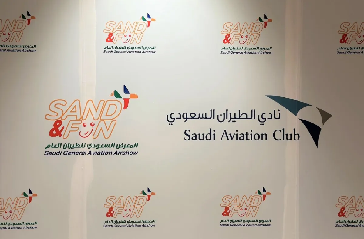 نادي الطيران السعودي يطلق ساند آند فن 2024
