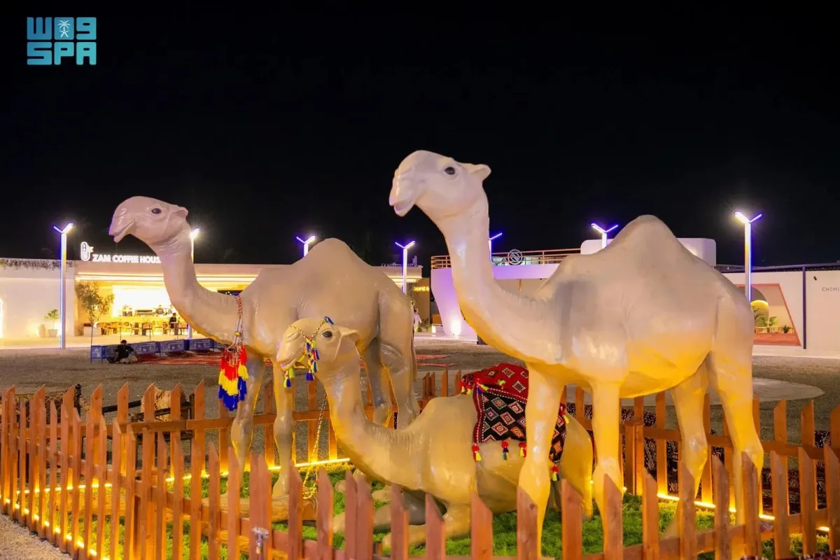 الهيئة الملكية بينبع