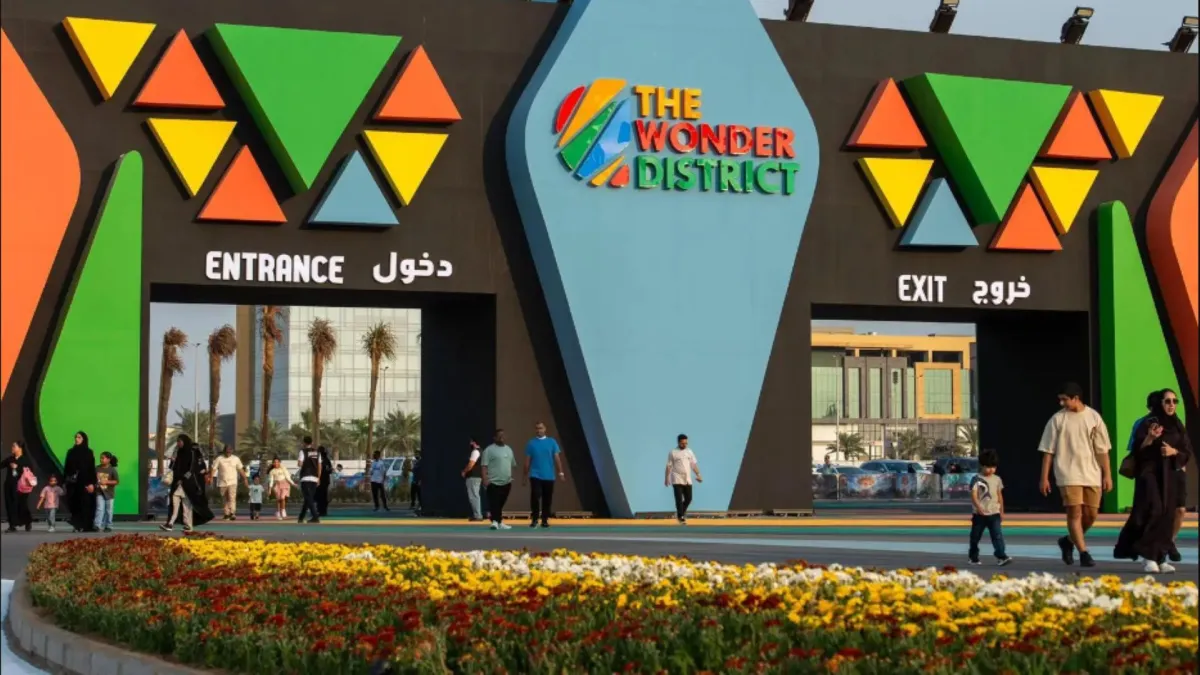 منطقة العجائب في جدة