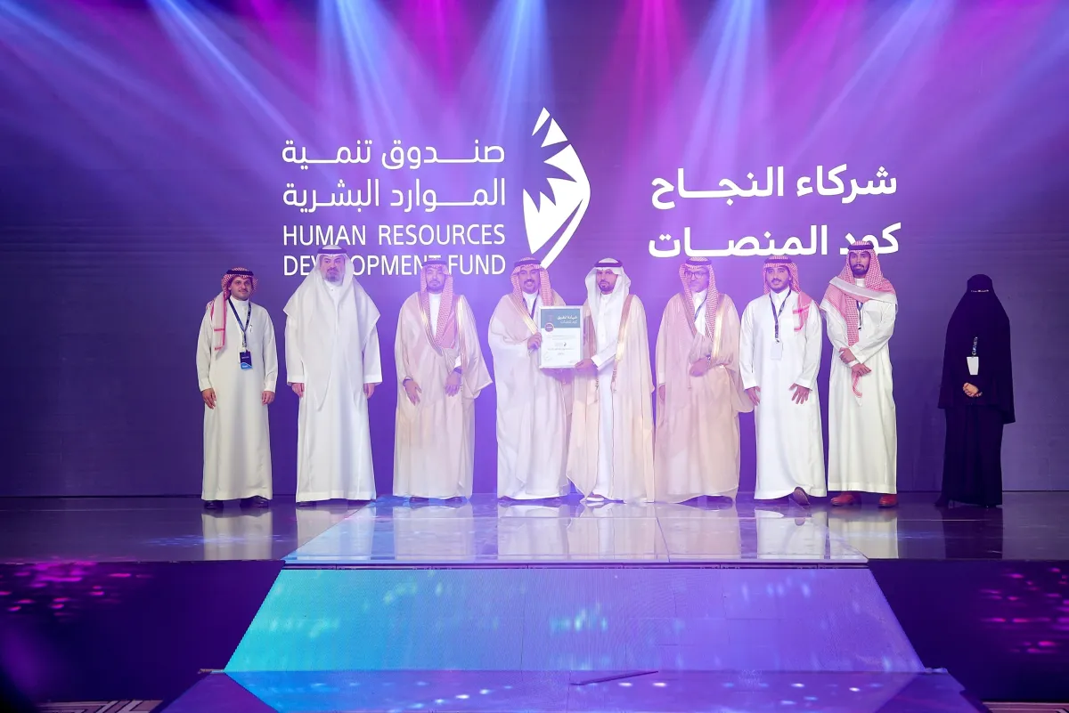 تكريم صندوق تنمية الموارد البشرية لتطبيق كود المنصات