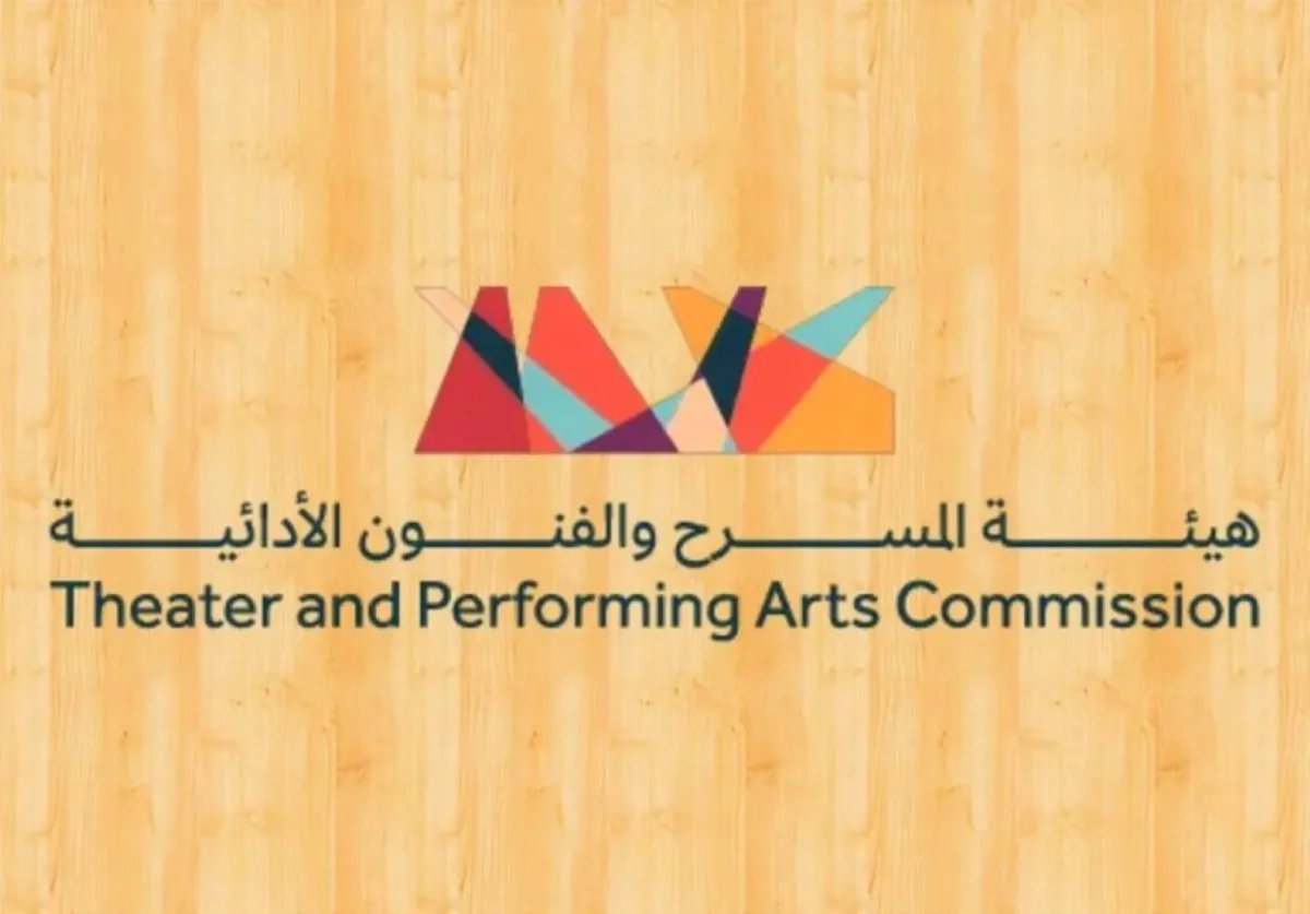 شعار هئية المسرح والفنون الادائية- الصورة من حسابها على منصة إكس