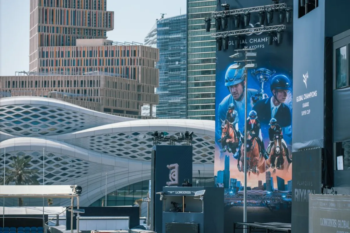 ميدان نهائي الرياض