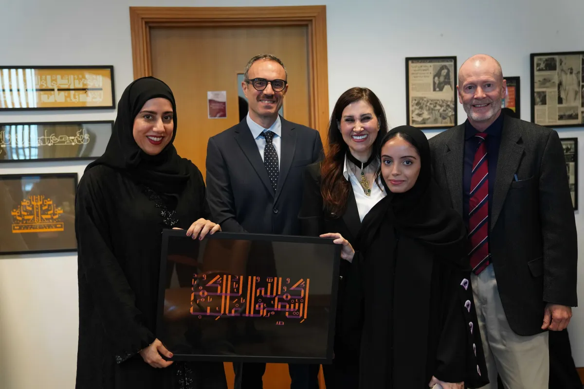 إطلاق منصة زاي. الصورة من wam