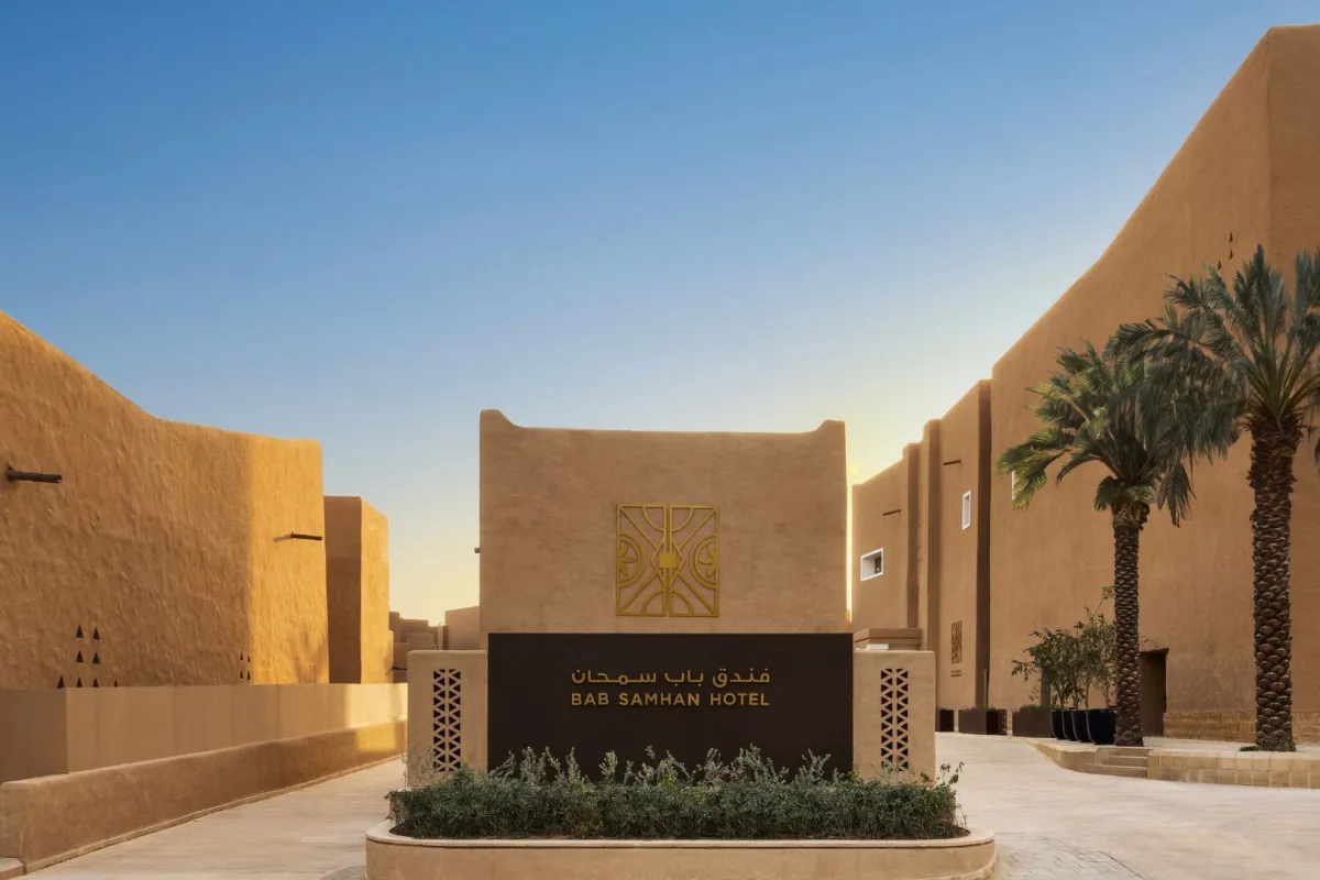 فندق باب سمحان 