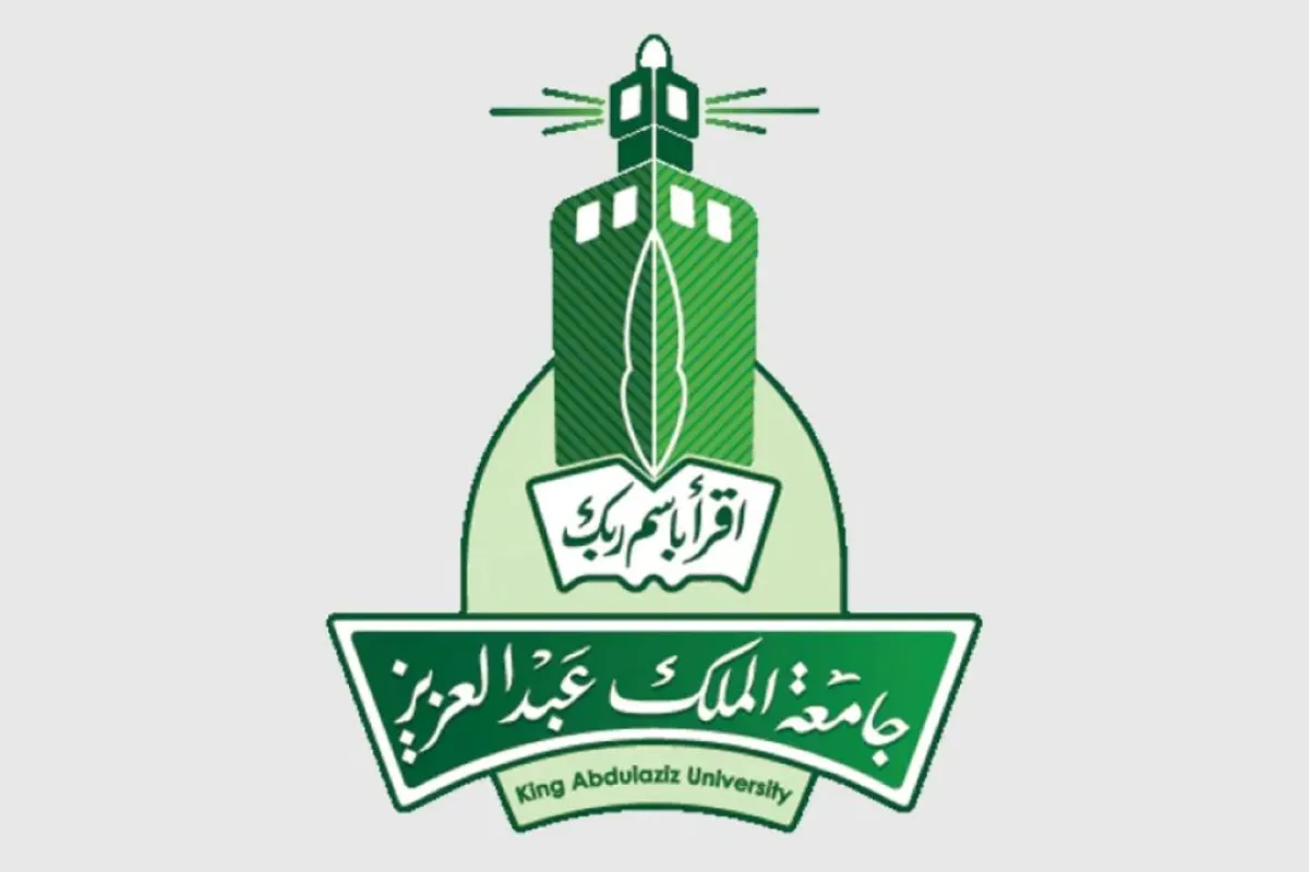شعار جامعة الملك عبدالعزيز