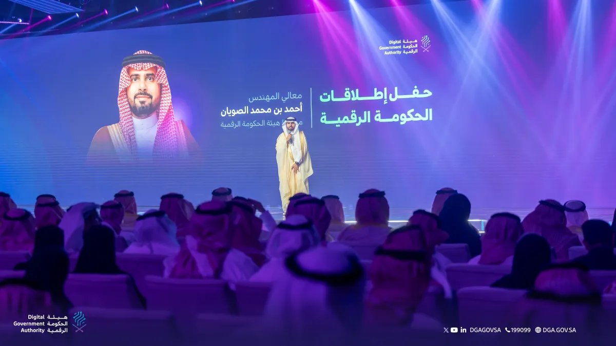 هيئة الحكومة الرقمية تدشن إطلاقات رقمية نوعية سعيًا لتمكين التحول الرقمي – الصورة من حساب هيئة الحكومة الرقمية على إكس