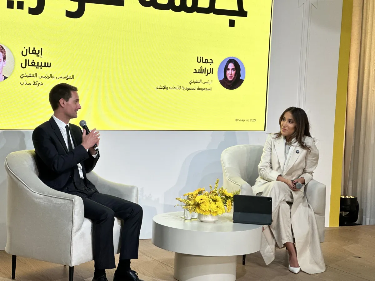 الأستاذة جمانا الراشد محاورة الرئيس التنفيذي لسناب شات 