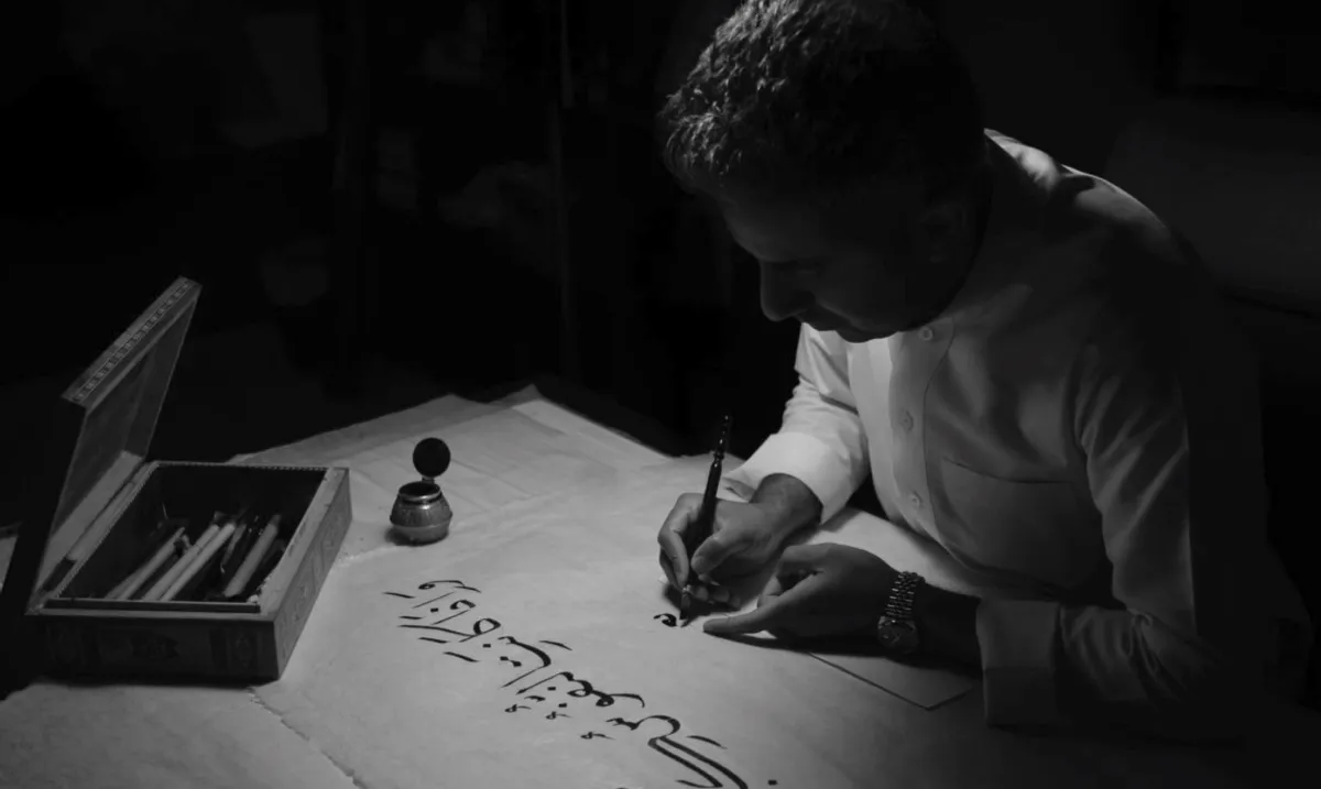 مركز الأمير محمد بن سلمان العالمي للخط العربي يطلق  مسابقة ديسمبر المقبل - الصورة من موقع المسابقة على موقع وزارة الثقافة السعودية