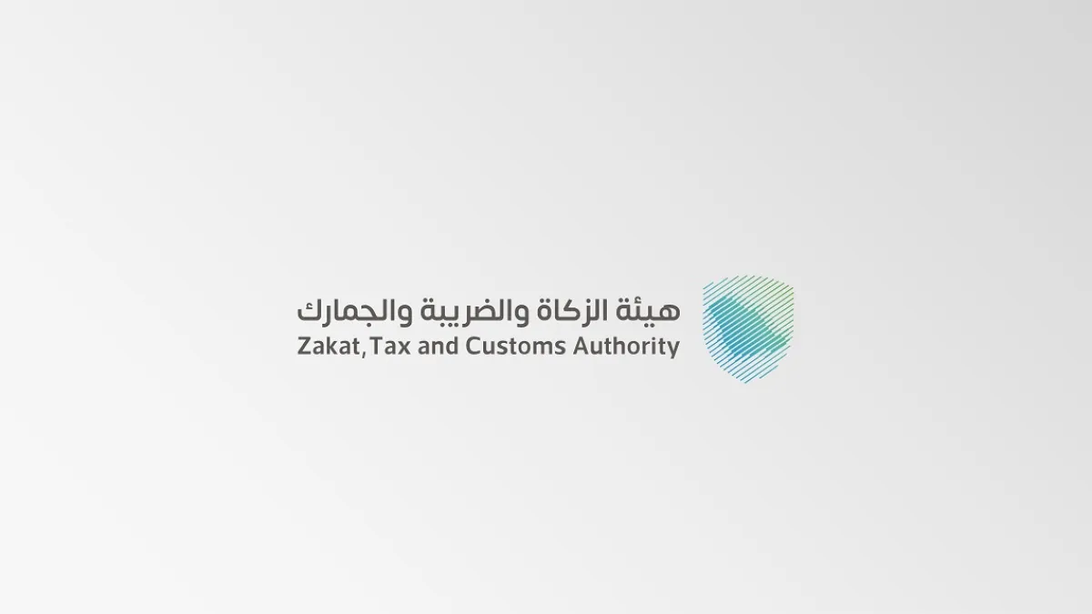 العناصر الرئيسية في الفاتورة الضريبية المبسطة