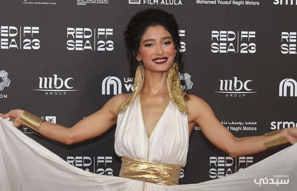 صيحات مكياج