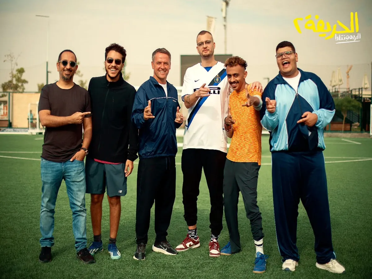 فيلم الحريفة 2 - الريمونتادا- الصورة من صفحة الشركة المنتجة tvision على إنستغرام