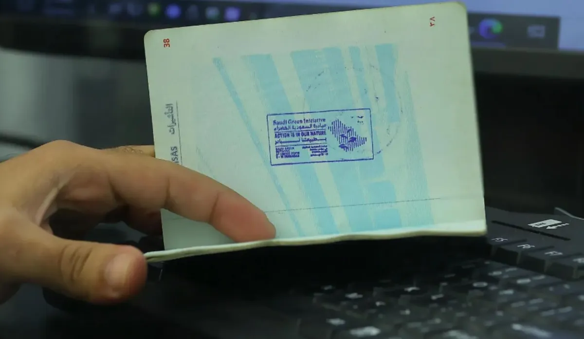 الداخلية تطلق ختما خاصا بمعرض ومنتدى مبادرة السعودية الخضراء 2024