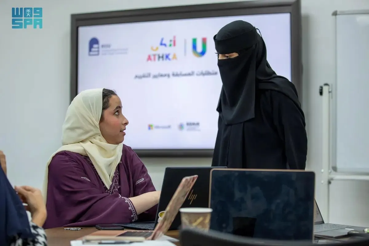 الذكاء الاصطناعي