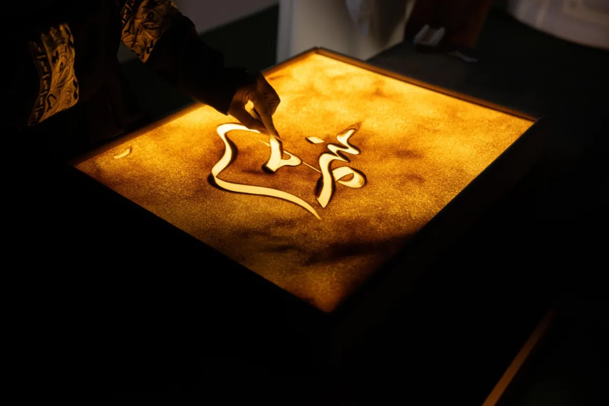 الرسم على الرمال