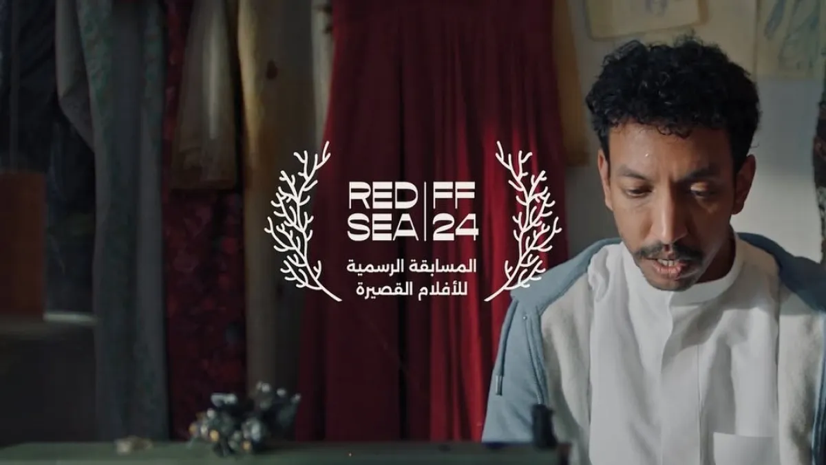 بوستر فيلم ميرا - الصورة من الشركة المنتجة