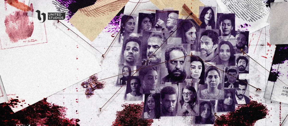 بوستر مسلسل ساعته وتاريخه -الصورة من المركز الإعلامي للشركة المنتجة