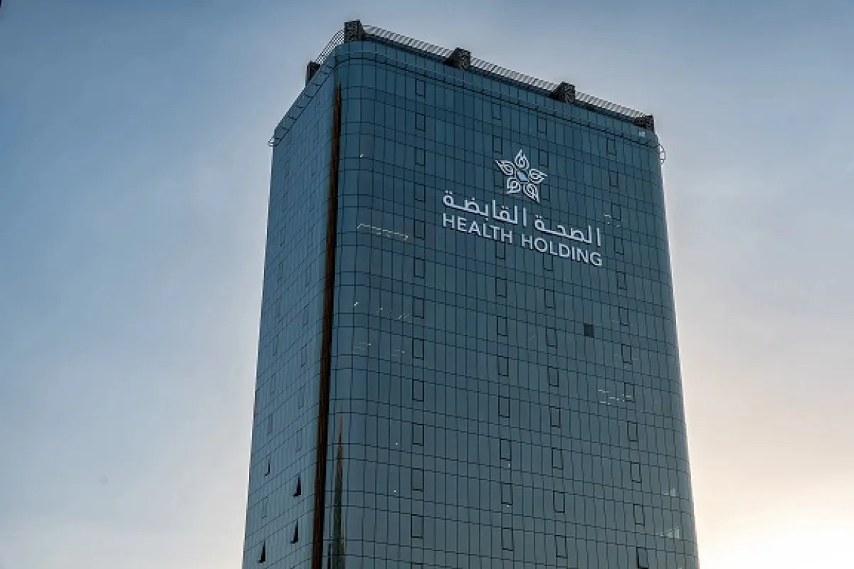 انطلاق أعمال دورة أساسيات القيادة في طب الطوارئ بالعلا - الصورة من موقع الصحة القابضة على شبكة الإنترنت