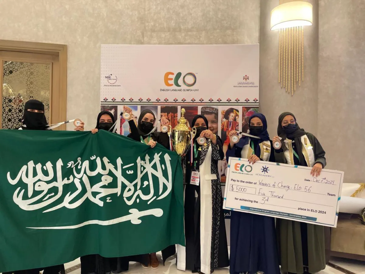 شهد الأولمبياد تنافس 57 فريقًا من 24 مؤسسة تعليم جامعية