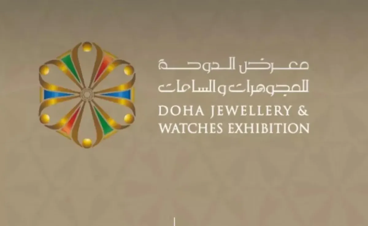 معرض الدوحة للمجوهرات والساعات