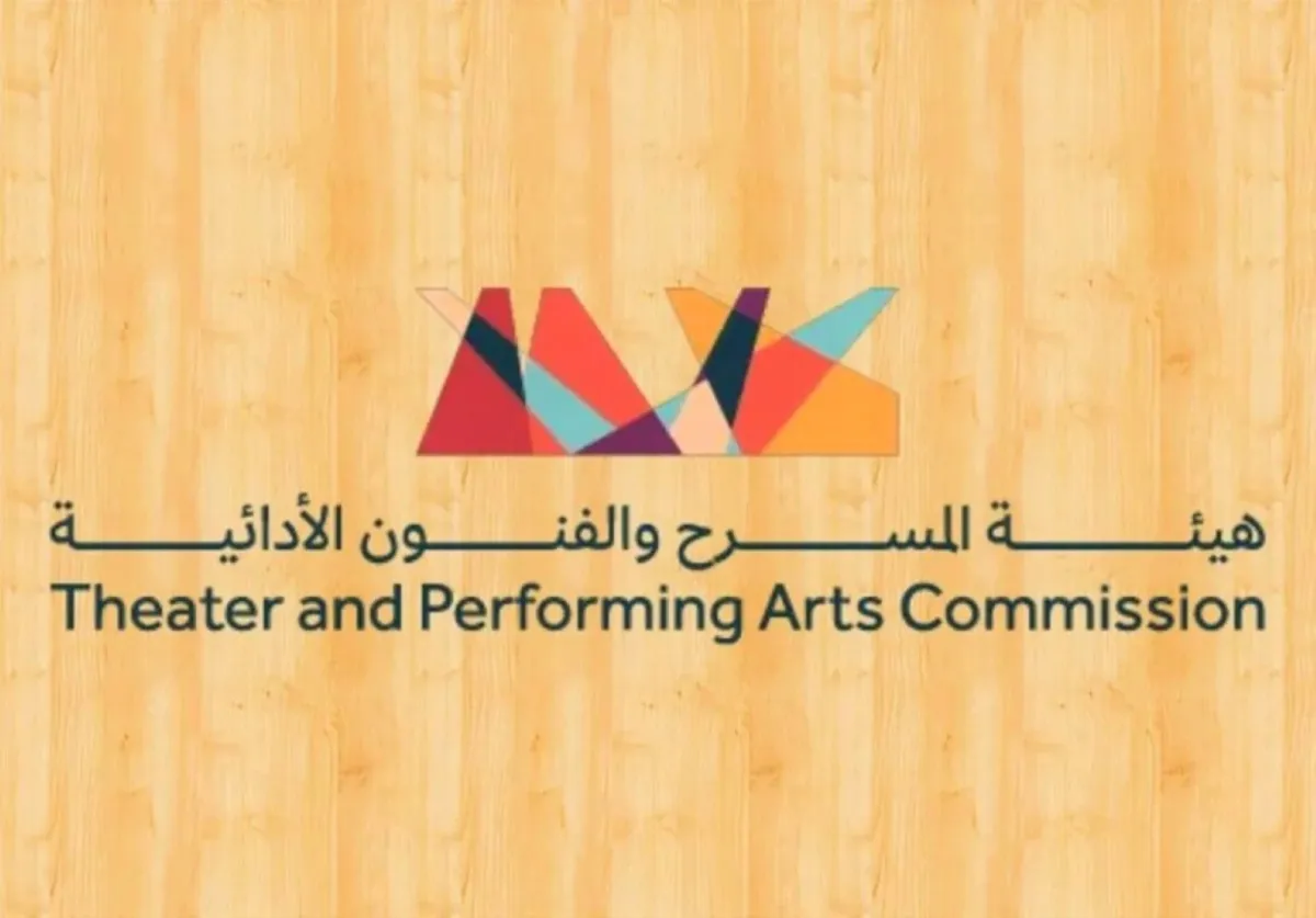 شعار هئية المسرح والفنون الادائية- الصورة من حسابها على منصة إكس