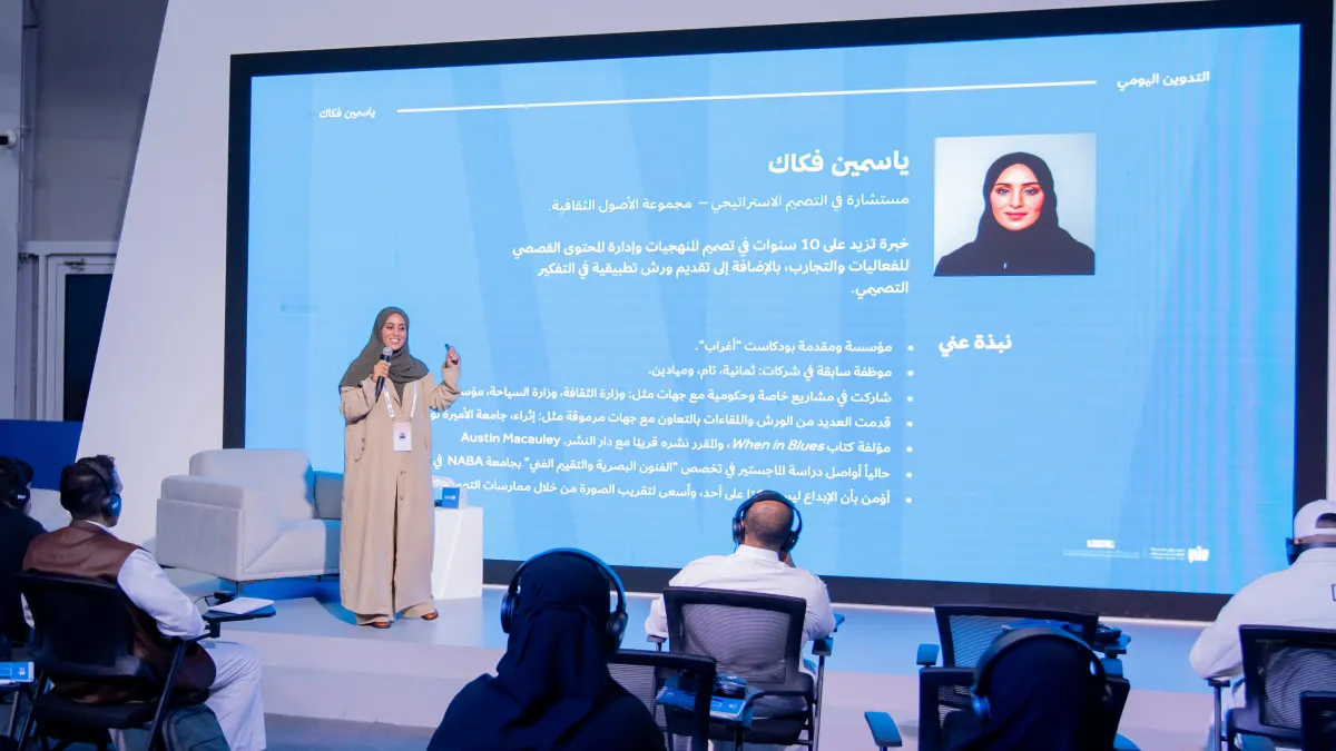 معرض جدة للكتاب