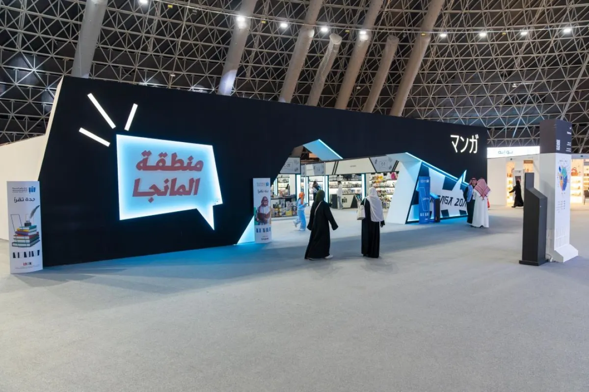 توفر منطقة المانجا كل ما يلبي تطلعات واحتياجات الزوار مثل توفير نسخ مانجا النادرة