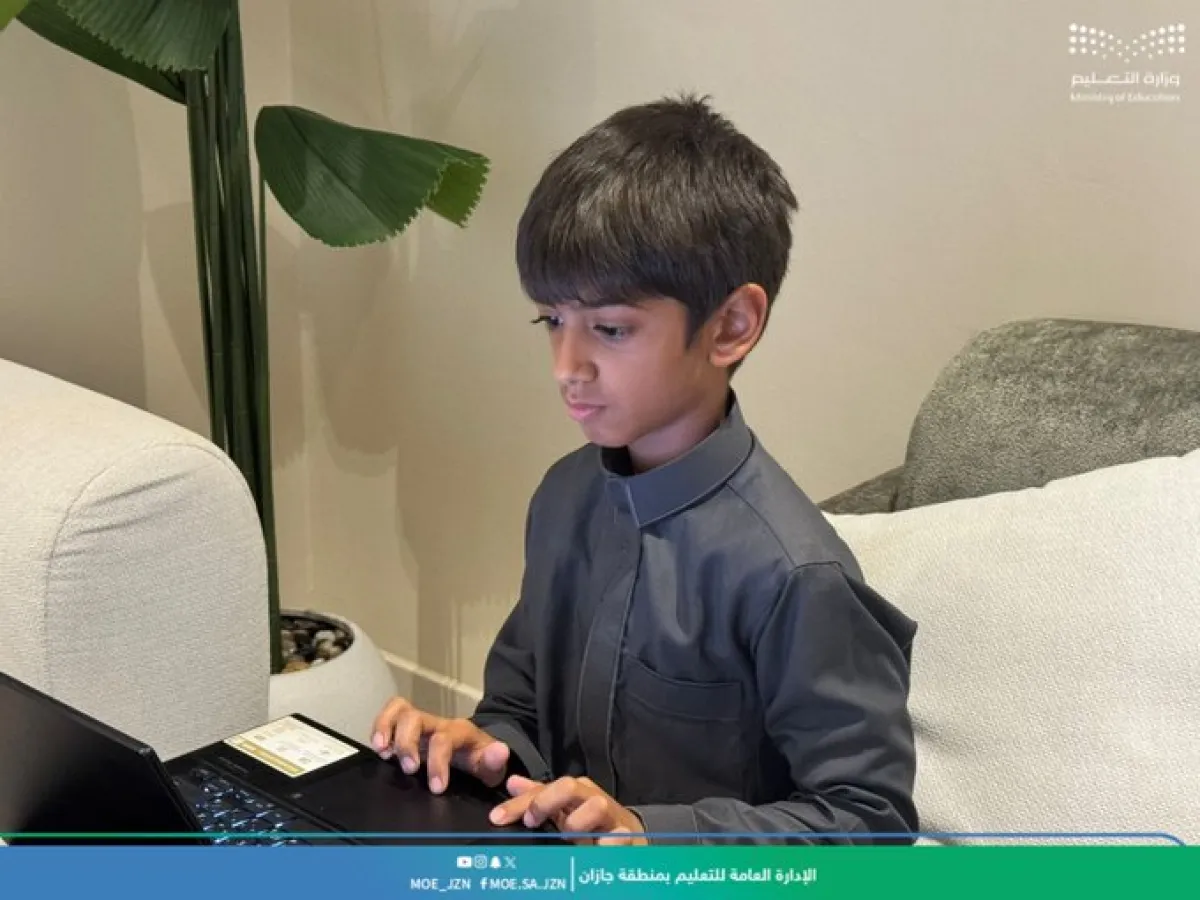 وزارة التعليم