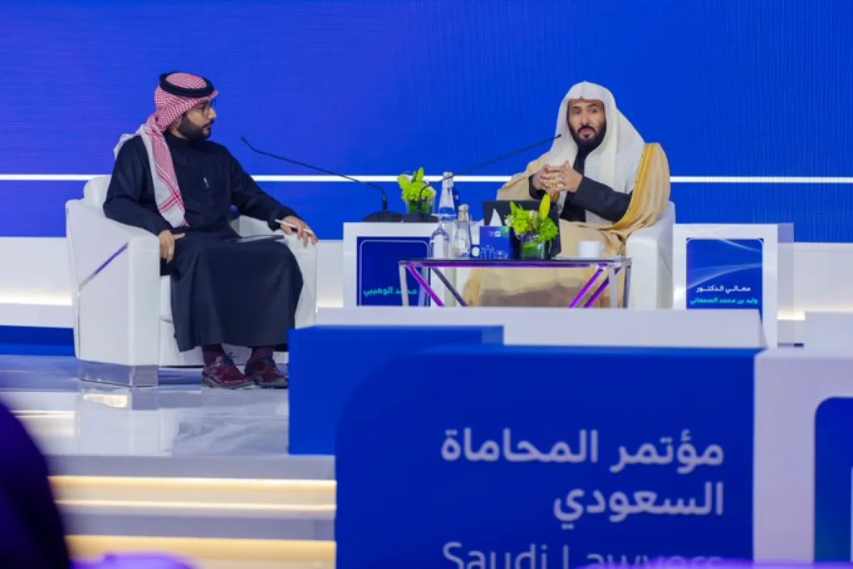 وزارة العدل