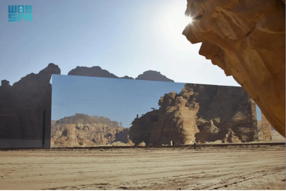 منطقة العلا- الصورة من وكالة الأنباء الرسمية السعودية واس