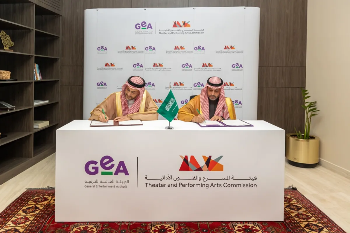 هيئة المسرح والفنون الأدائية تطرح رخصها على منصة "أبدع"