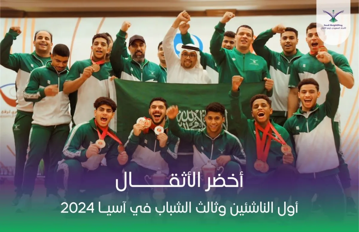 ولم تكتفِ البطولة بالتفوق الكبير للأبطال السعوديين فقد شهدت منافسات البطولة مشاركة الحكمة السعودية ريم هزازي