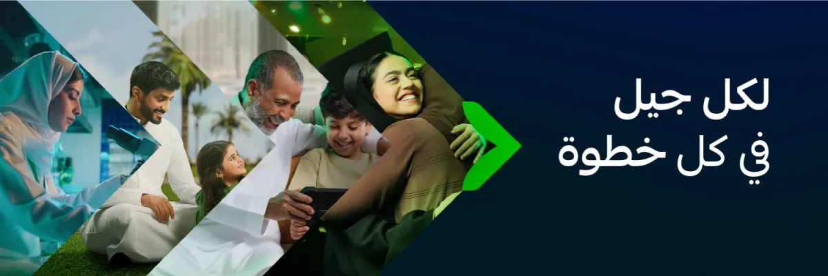 التأمينات الاجتماعية السعودية الصورة من الحساب الرسمي على إكس