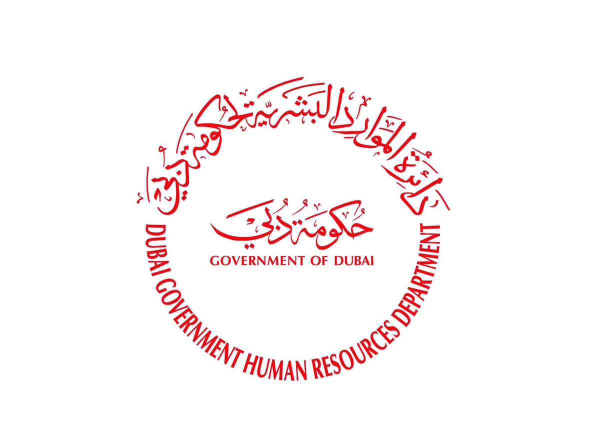 دائرة الموارد البشرية لحكومة دبي