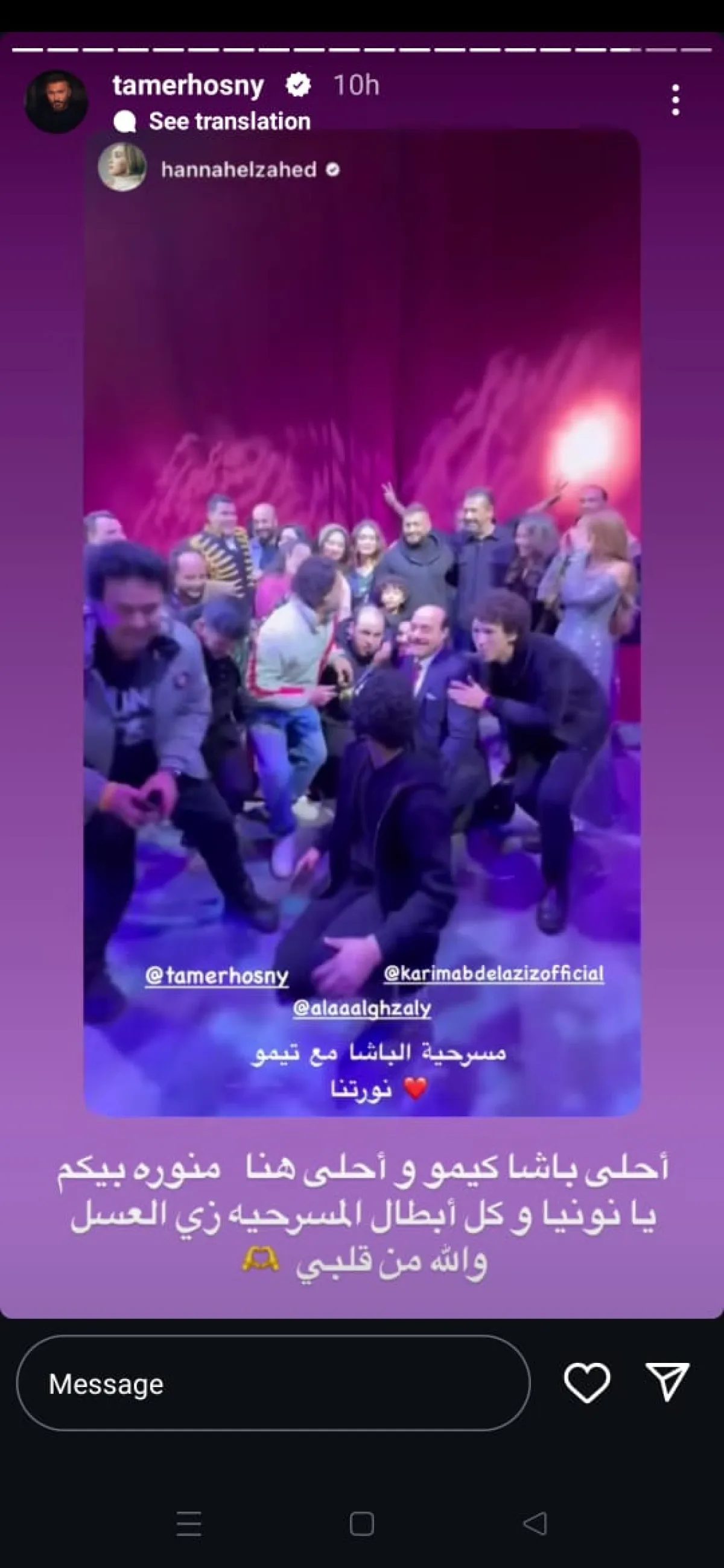 تامر حسني مع فريق عمل مسرحية الباشا- الصورة من قصص إنستغرام تامر حسني